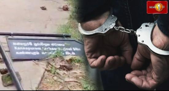 தொல்பொருள் பெயர் பலகை விவகாரம் : ஒருவர் கைது